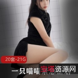 限时抢购烹饪社PR紧急企划！超高颜值御用姬一只喵喵梓合集！