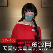 天真少女奶卉与闺蜜的户外互动合集
