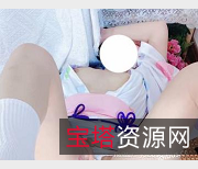 推特小妹妹小蔡头最新雷姆浴室