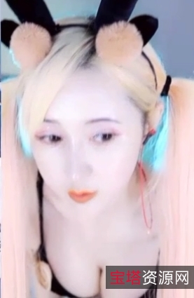 朴允星夏璃月女神定制作品三部-虎牙女主播直播间最新视频