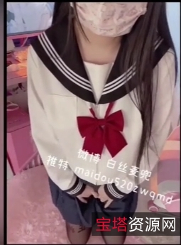 福利姬麦兜小可爱私拍展示-尿尿放飞自我打粑粑