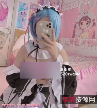 福利姬麦兜小可爱私拍展示-尿尿放飞自我打粑粑