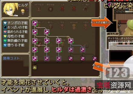 「ヒルダ与怪物之塔：放松大脑洞的精选小游戏」