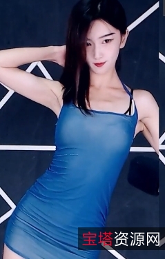 火爆网络的虎牙女主播依依:长相火辣身材绝佳,舞蹈实力惊人,赢得网友瞩目