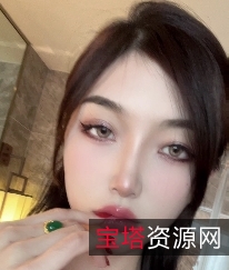 脸红Dearie微密圈视图合集