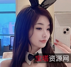 脸红Dearie微密圈视图合集