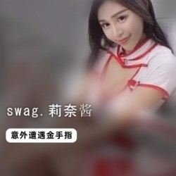 限量发售莉奈酱感谢祭空姐服粉丝全集
