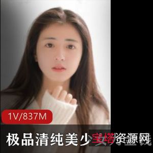 清纯素人自拍佳作精选