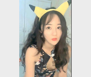 网络美女主播李怼怼的最新私人定制合集