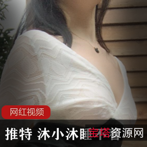 限时抢购推特沐小沐睡不着温泉作品一部，助您快速入猛妗