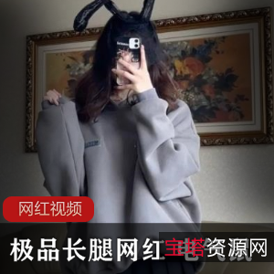 1.精选长腿网红电气鼠作品小合集2.长腿网红电气鼠作品精选小合集3.电气鼠作品小合集：精选长腿网红4.精选长腿网红电气鼠作品小合集5.长腿网红电气鼠作品精选集