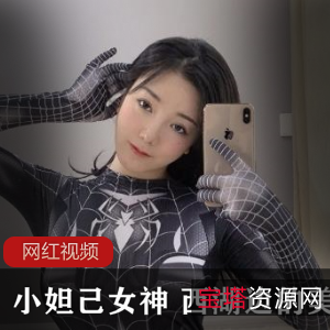 小妲己女神：西湖边的美人作品