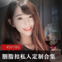1.限量版斗鱼性感长腿丝足胭脂扣私人定制合集2.独家定制！斗鱼性感长腿丝足胭脂扣合集，私人收藏必备！3.斗鱼主播专属！性感长腿丝足胭脂扣私人定制合集限时上架！4.爆款来袭！斗鱼性感长腿丝足胭脂扣私人定制合集火热销售中！5.现货发售！斗鱼性感长腿丝足胭脂扣私人定制合集限量供应！