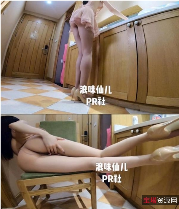 超高品质女神腿控网红