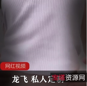 私人定制女神龙飞牛仔短裤