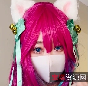 柚子猫九尾狐lol新作