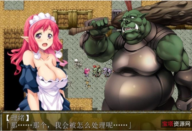 兽人逆袭游戏汉化版CG包，适用于PC和安卓平台