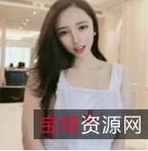 网红梦菲香土土豪订制私拍勾引上司玩弄->网红梦菲私密订制香土香水,勾引上司玩弄