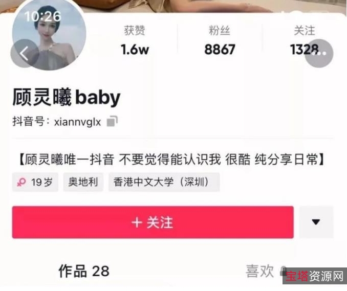 顾灵曦大合集商品