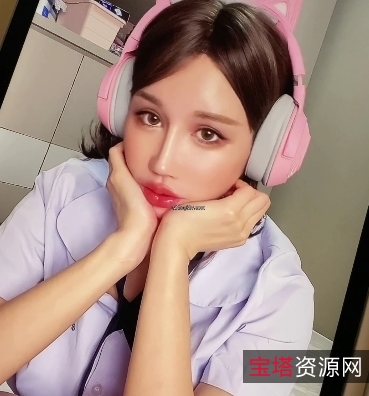 辛尤里网红付费视频