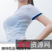 清纯精选学妹-婉婉9V862M资源下载