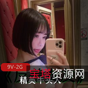 高质量抖音风小合集，剪辑精彩，文字剧情感人，音乐悦耳，L伦、ntr等内容一应俱全，快来观看下载吧！