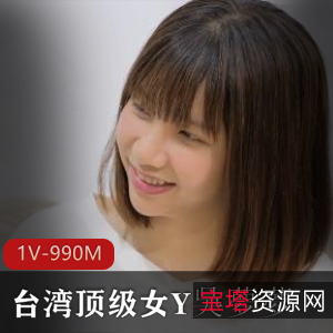 《趁着男友睡着了-和男友同事在家啪》：25分钟视频，吳夢夢主演，湾湾出品