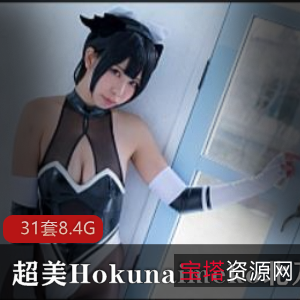 北乃芽子coser甜美风月季长卷发视频大放送