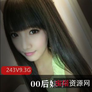 推特女神大合集：00后萌妹身材火爆，清纯御姐，9.3G视频数量