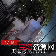 火爆岛国美女MJ女主身材超白嫩you+ma1V-938M视频