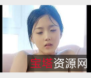 颜值超高大学生新人自拍努力挣学费，妹妹出镜，手法精湛，道具精心选择