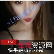 陈小魔绝版直播商品