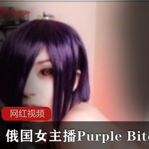PurpleBitchCOS东京食尸鬼作品