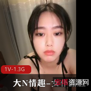 大N有趣女仆露脸自拍时长1小时34分钟清纯懵懂浓密秀发顶级Y女超级S