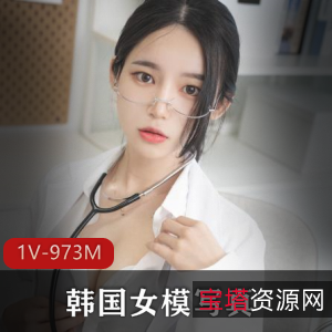 韩国女模颜值高作品惊艳，校园演艺圈视频大放送