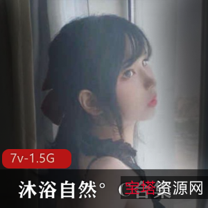 TS小舞酱精选合集：1.5G视频数量丰富