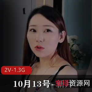 10月13号新片：湾湾出品，时长35分，星空传媒&某传媒，剧情演技教育用嘴-S