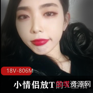 小情侣自拍视频，下载量4W，火爆14分钟懵逼小伙伴必看