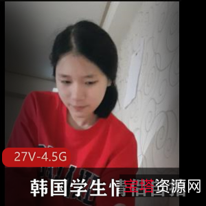 韩国学生情侣自拍高清视频，分手故事观看