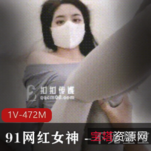 超人气网红女神：爆裂紧身裤瑜伽妹妹，蜜臀榨汁91