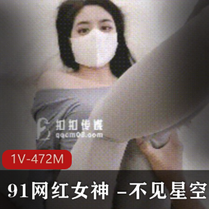 超人气网红女神：爆裂紧身裤瑜伽妹妹，蜜臀榨汁91