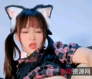 逆天妹子：恶魔尾巴36cm，视频长度1V，资源丰富