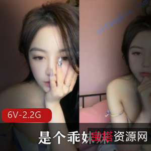 女神主播乖妹妹：高颜值长腿敏感身材，2.2G视频资源等你来看!