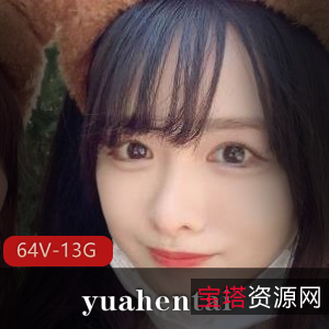 清纯妹子yuahentaiOnlyFans合集：64个视频，13.4G内容