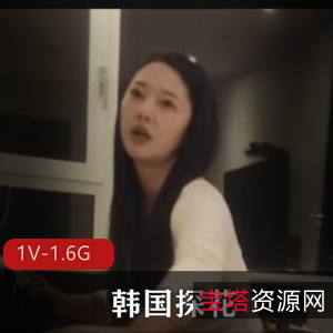 韩国探花按摩大战小姐姐，细腻声音自信视频