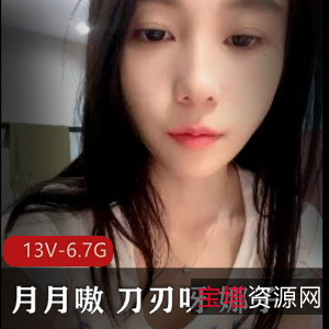 月月嗷水疗视频大放送!高颜值娜子直播粉丝狂欢