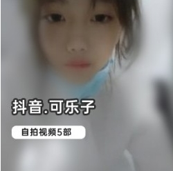 高中妹可乐子精彩视频合集