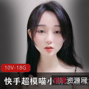 超模主播喵小萌(温柔的蛋蛋)视频资源大放送！