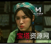 农村三兄弟主播C吹之歌，多人游玩神，3V4.4G视频合集