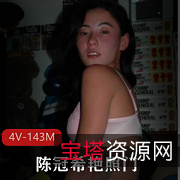 陈冠希：自拍模特明星女主，GIF图数量惊人